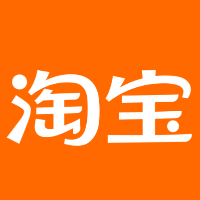 温宿淘宝云仓一件代发，淘宝菜鸟电子面单快递仓储代发